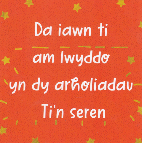 Da iawn ti am lwyddo yn dy arholiadau