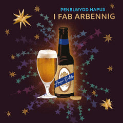 Penblwydd Hapus i Fab Arbennig