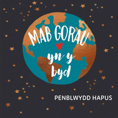 Mab Gorau yn y Byd, Penblwydd Hapus