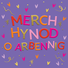 Merch Hynod o Arbennig