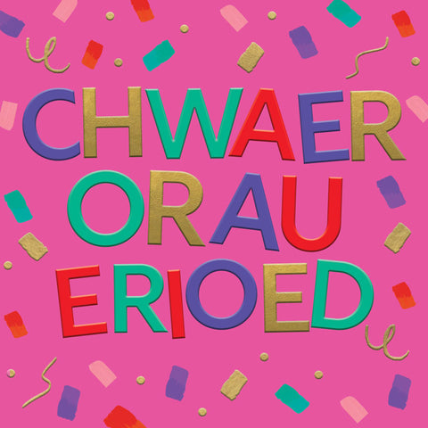 Chwaer Orau Erioed