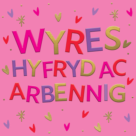 Wyres Hyfryd ac Arbennig
