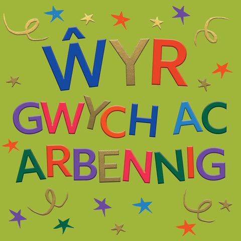 Ŵyr Gwych ac Arbennig