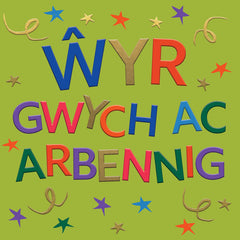 Ŵyr Gwych ac Arbennig