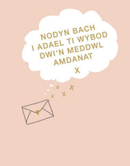 Nodyn Bach i Adael ti Wybod Dwi'n Meddwl Amdanat