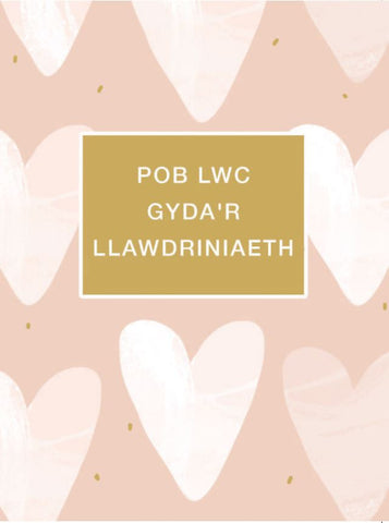 Pob Lwc Gyda'r Llawdriniaeth