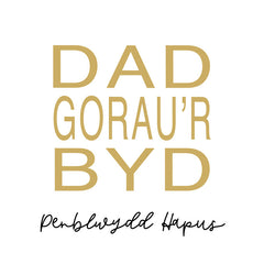 Dad Gorau'r Byd, Penblwydd Hapus