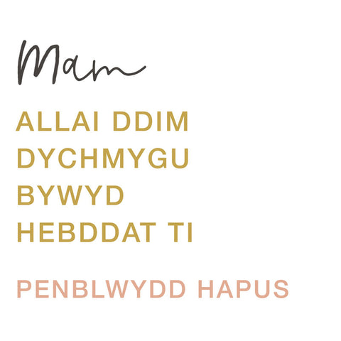 Mam, Allai ddim dychmygu bywyd hebddat ti - Penblwydd Hapus