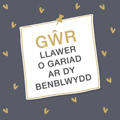 Gŵr, Llawer o Gariad ar dy Benblwydd