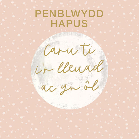 Penblwydd Hapus, Caru Ti i'r Lleuad ac yn ôl