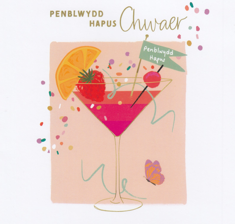 Penblwydd Hapus Chwaer