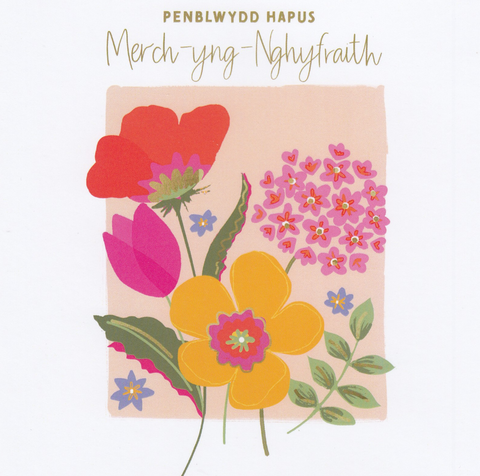 Penblwydd Hapus Merch-yng-Nghyfraith