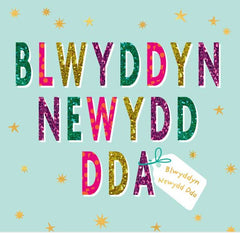 Blwyddyn Newydd Dda