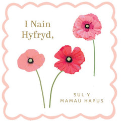 I Nain Hyfryd, Sul y Mamau Hapus