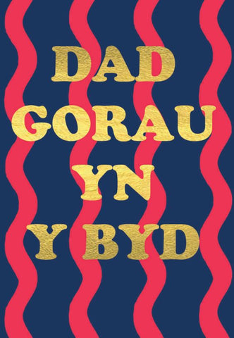 Dad Gorau yn y Byd