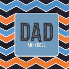 Dad Anhygoel (Drinks Coaster & Card)|Dad Anhygoel (Mat Diod & Cerdyn)