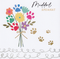 Meddwl Amdanat