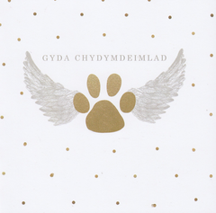 Gyda Chydymdeimlad