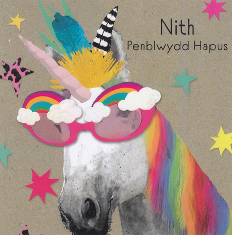 Penblwydd Hapus Nith