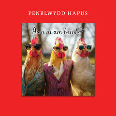 Penblwydd Hapus, Awn ni am beint? (Magnet & Card)|Penblwydd Hapus, Awn ni am beint?(Magned & Cerdyn)