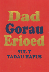 Dad Gorau Erioed, Sul y Tadau Hapus