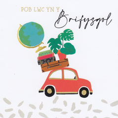 Pob Lwc yn y Brifysgol