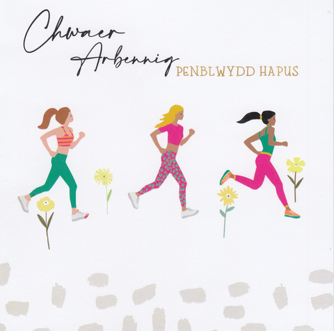 Penblwydd Hapus Chwaer