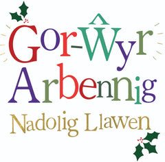 Gor-Wyr Arbennig, Nadolig Llawen