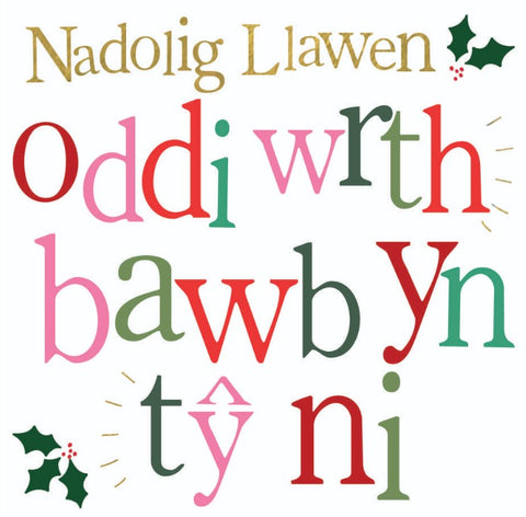 Nadolig Llawen, Oddi wrth bawb yn ty ni