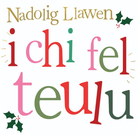 Nadolig Llawen i chi fel teulu