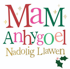 Mam Anhygoel, Nadolig Llawen