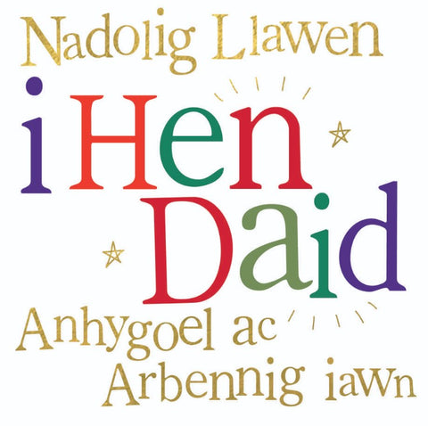 Nadolig Llawen i Hen Daid Anhygoel ac Arbennig
