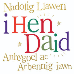 Nadolig Llawen i Hen Daid Anhygoel ac Arbennig