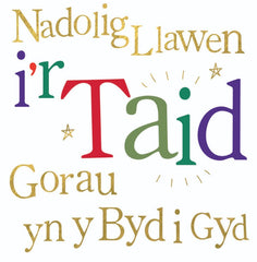 Nadolig Llawen i'r Taid Gorau yn y Byd i Gyd