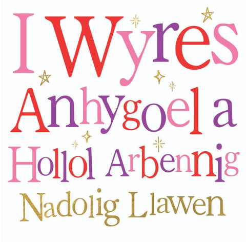 I Wyres Anhygoel a Hollol Arbennig, Nadolig Llawen