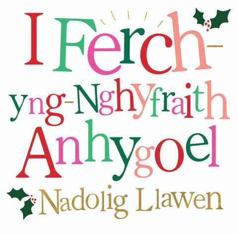I Ferch-yng-Nghyfraith Anhygoel, Nadolig Llawen