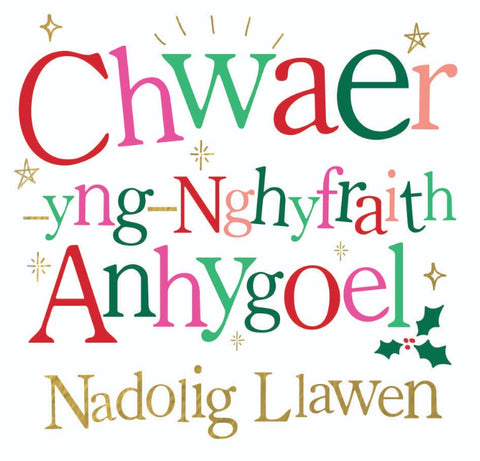 I Chwaer-yng-Nghyfraith Anhygoel, Nadolig Llawen