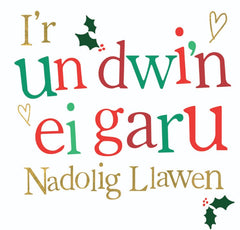 I'r Un Dwi'n ei Garu, Nadolig Llawen