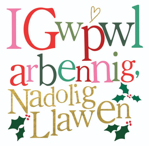 I Gwpwl Arbennig, Nadolig Llawen