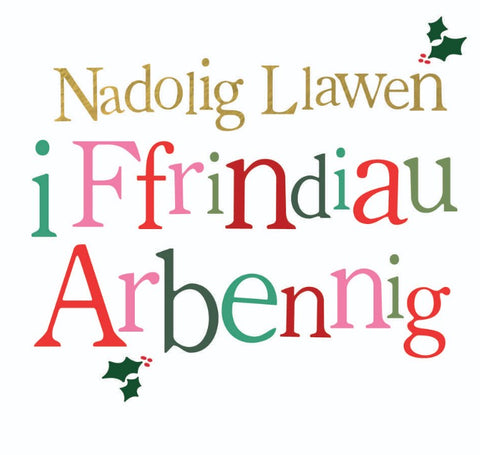 Nadolig Llawen i Ffrindiau Arbennig