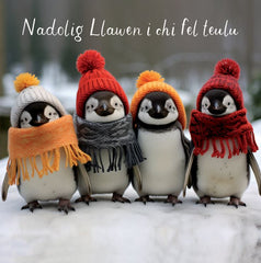 Nadolig Llawen i chi fel teulu