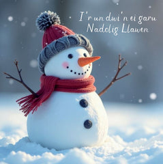 I'r Un Dwi'n ei Garu, Nadolig Llawen