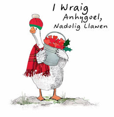 I Wraig Anhygoel, Nadolig Llawen