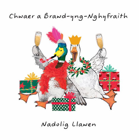 Chwaer a Brawd-yng-Nghyfraith, Nadolig Llawen