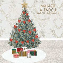 Mamgu a Tadcu, Nadolig Llawen