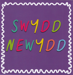 Swydd Newydd