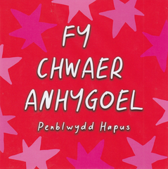 Fy Chwaer Anhygoel, Penblwydd Hapus