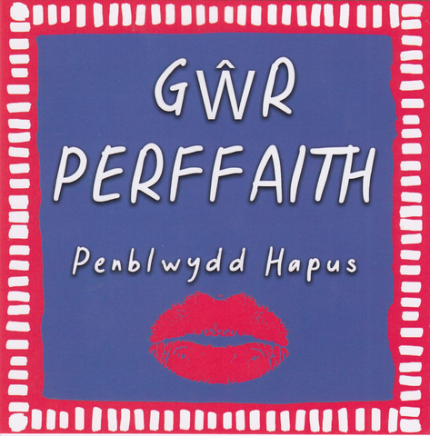 Gŵr Perffaith, Penblwydd Hapus