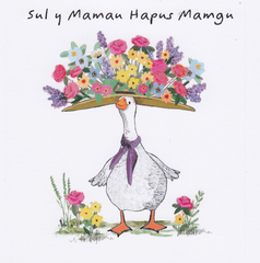 Sul y Mamau Hapus Mamgu