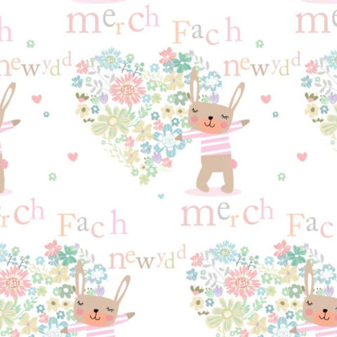 Merch Fach Newydd Wrapping Paper | Papur Lapio Merch Fach Newydd